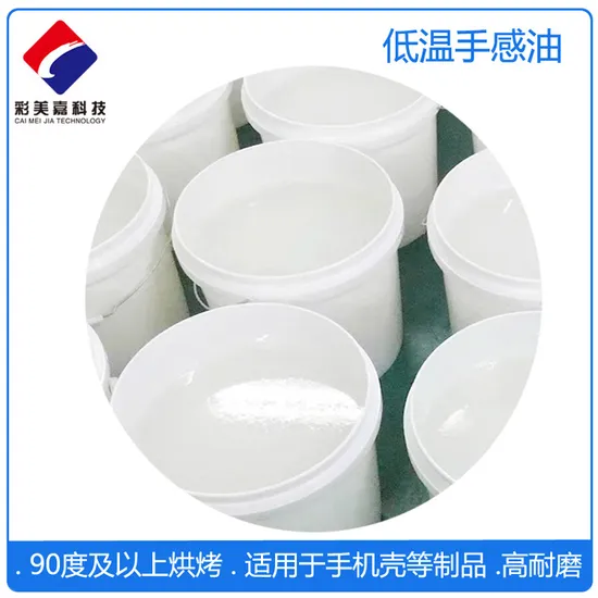 High Stability Liquid Silicone Color Print Paste with Strong Coloring Power